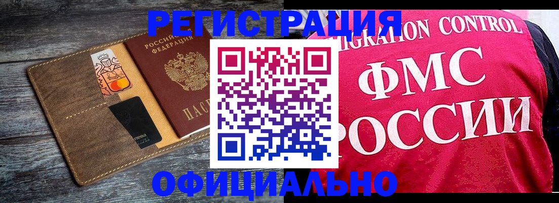 регистрация для дет. сада в Уяре