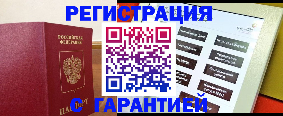 найти адрес прописки в Уяре