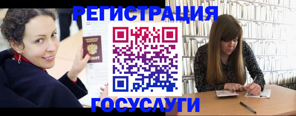 временная регистрация поиск в Уяре